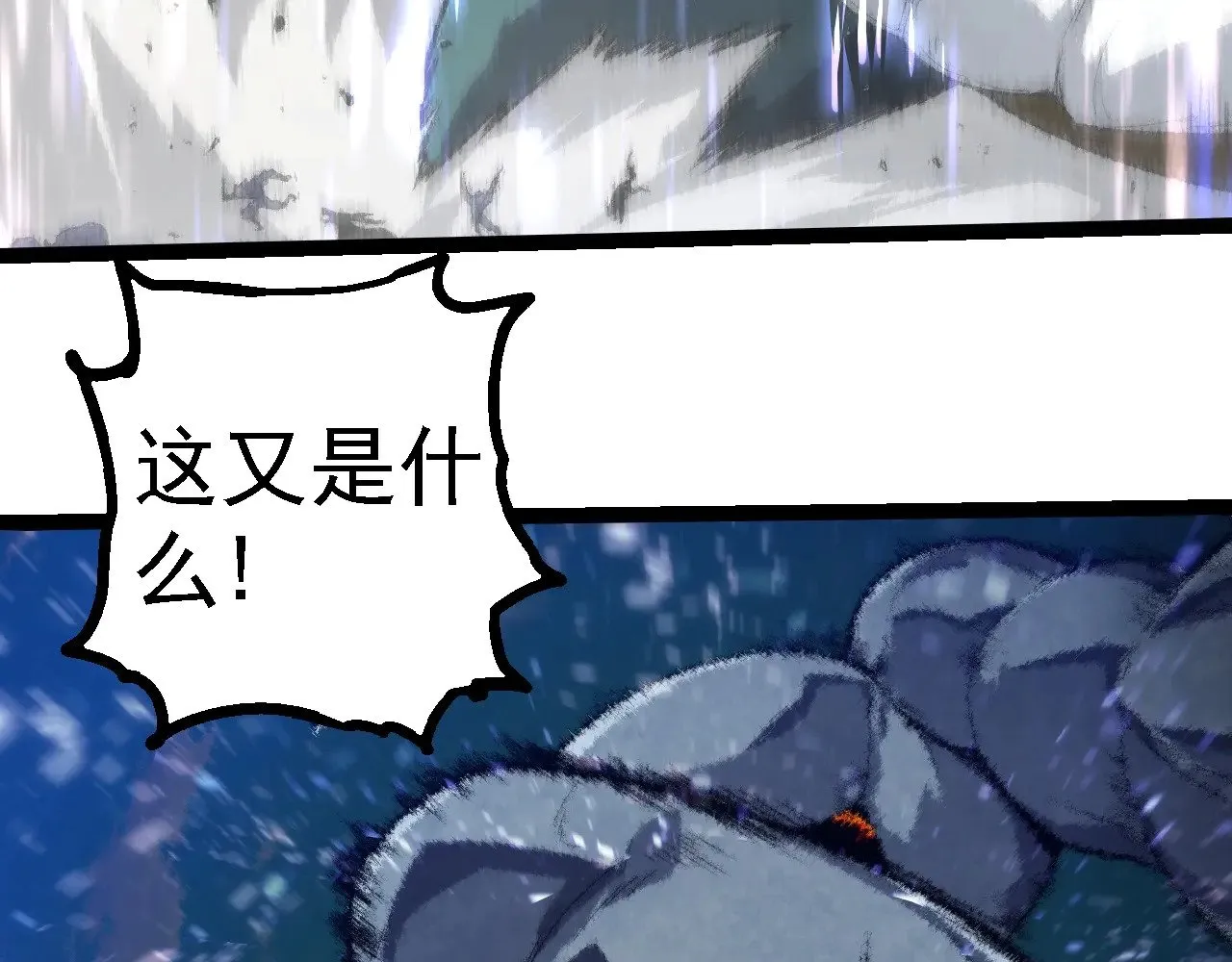 第263话 重力考核30