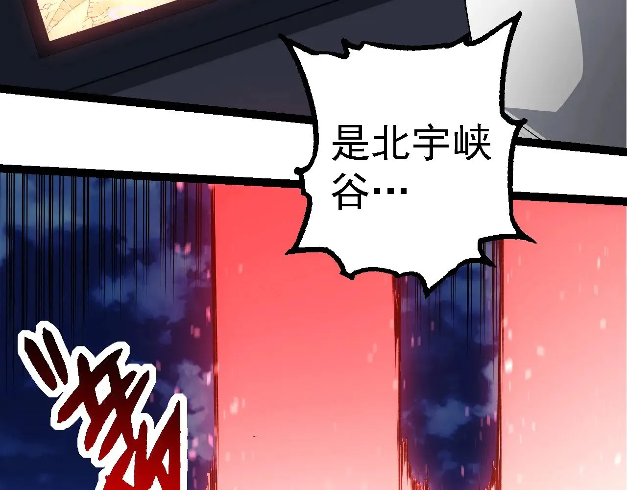第273话 察觉弱点39