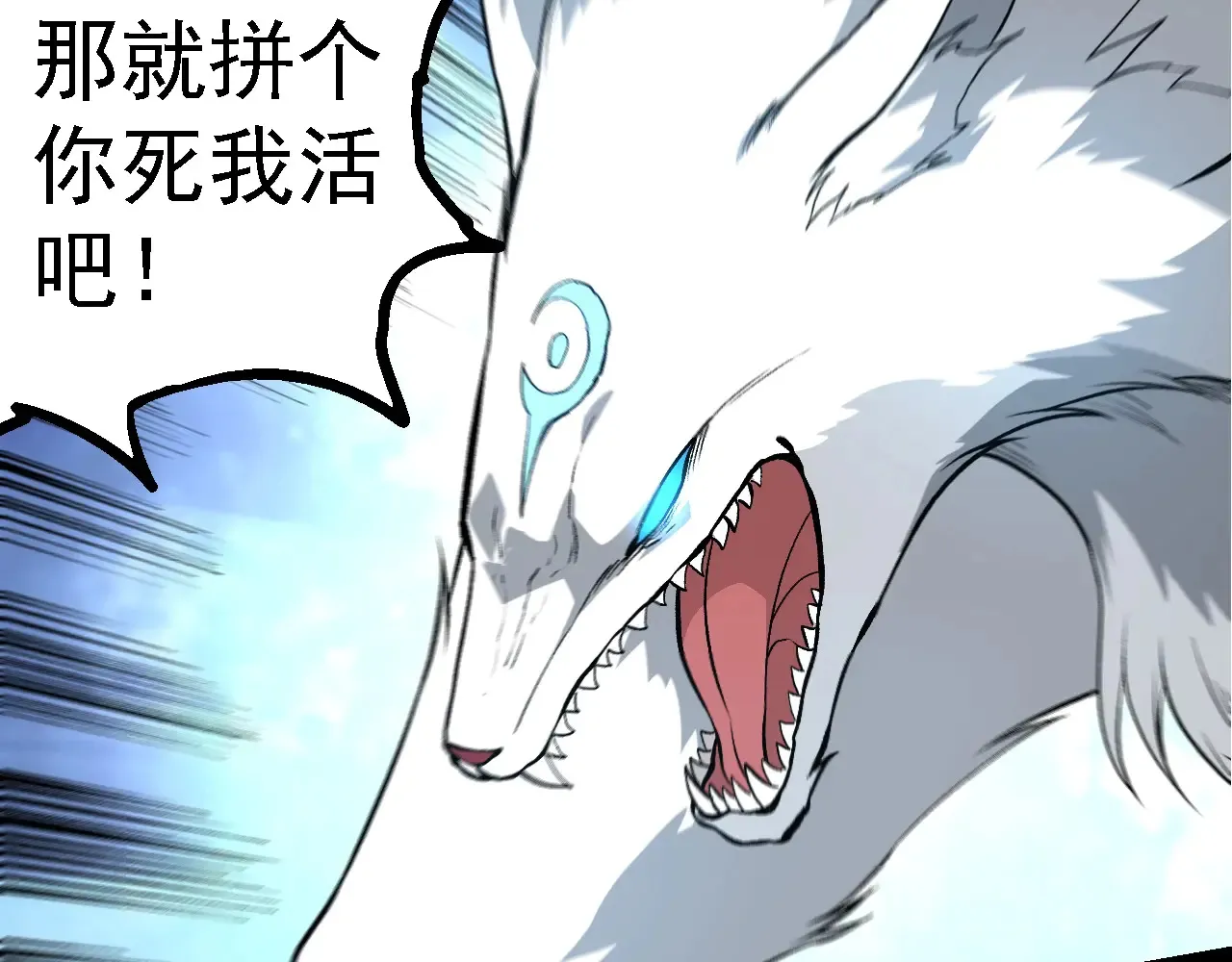 第268话 龙化78