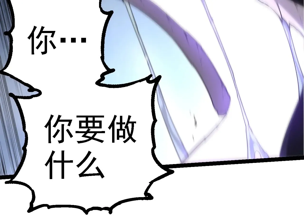 第279话 星核23