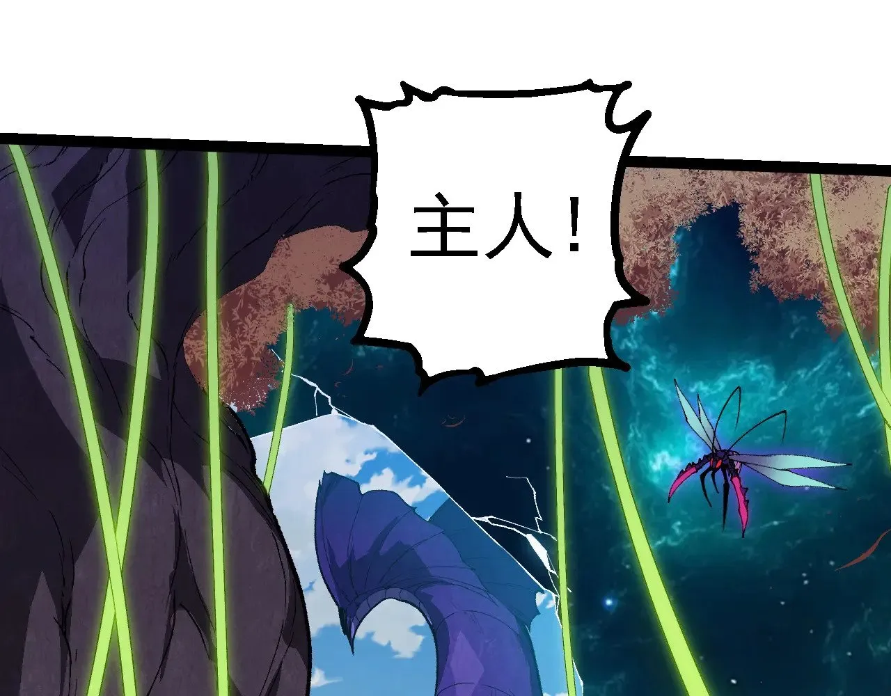 第263话 重力考核74