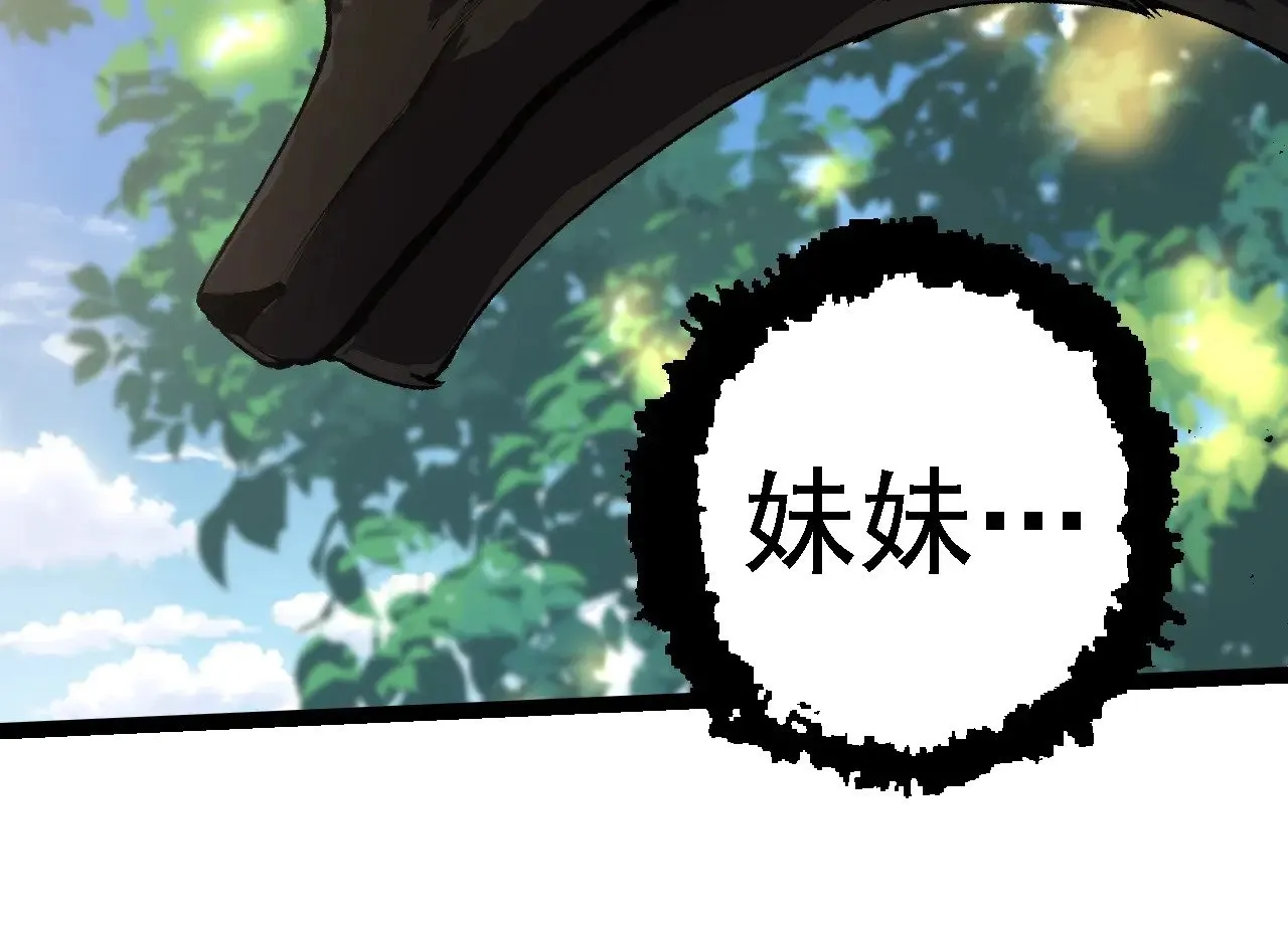 第267话 龙之血脉63