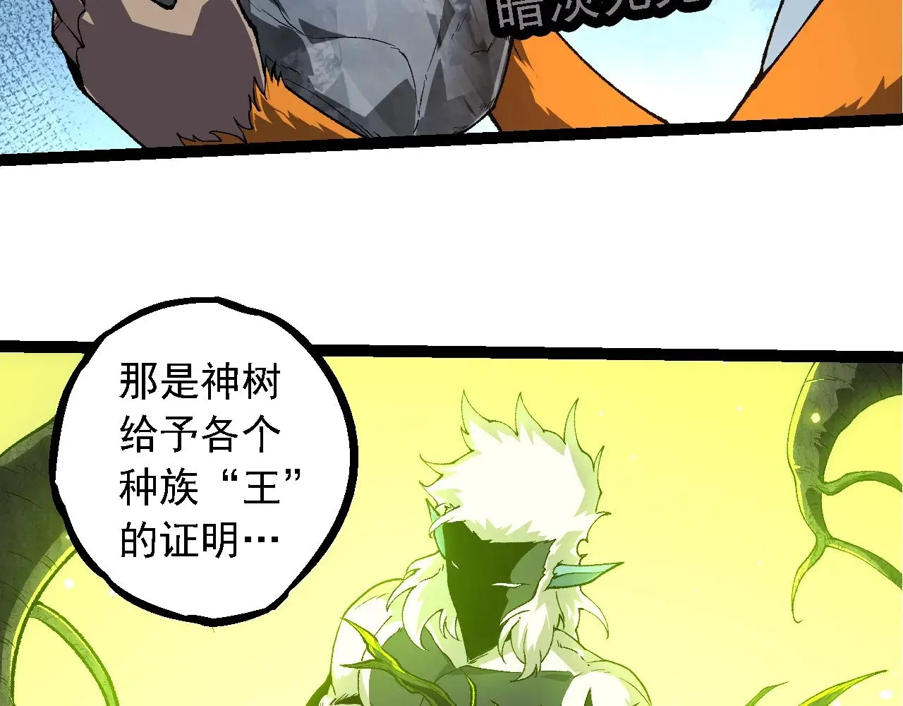第280话 被预见的未来9
