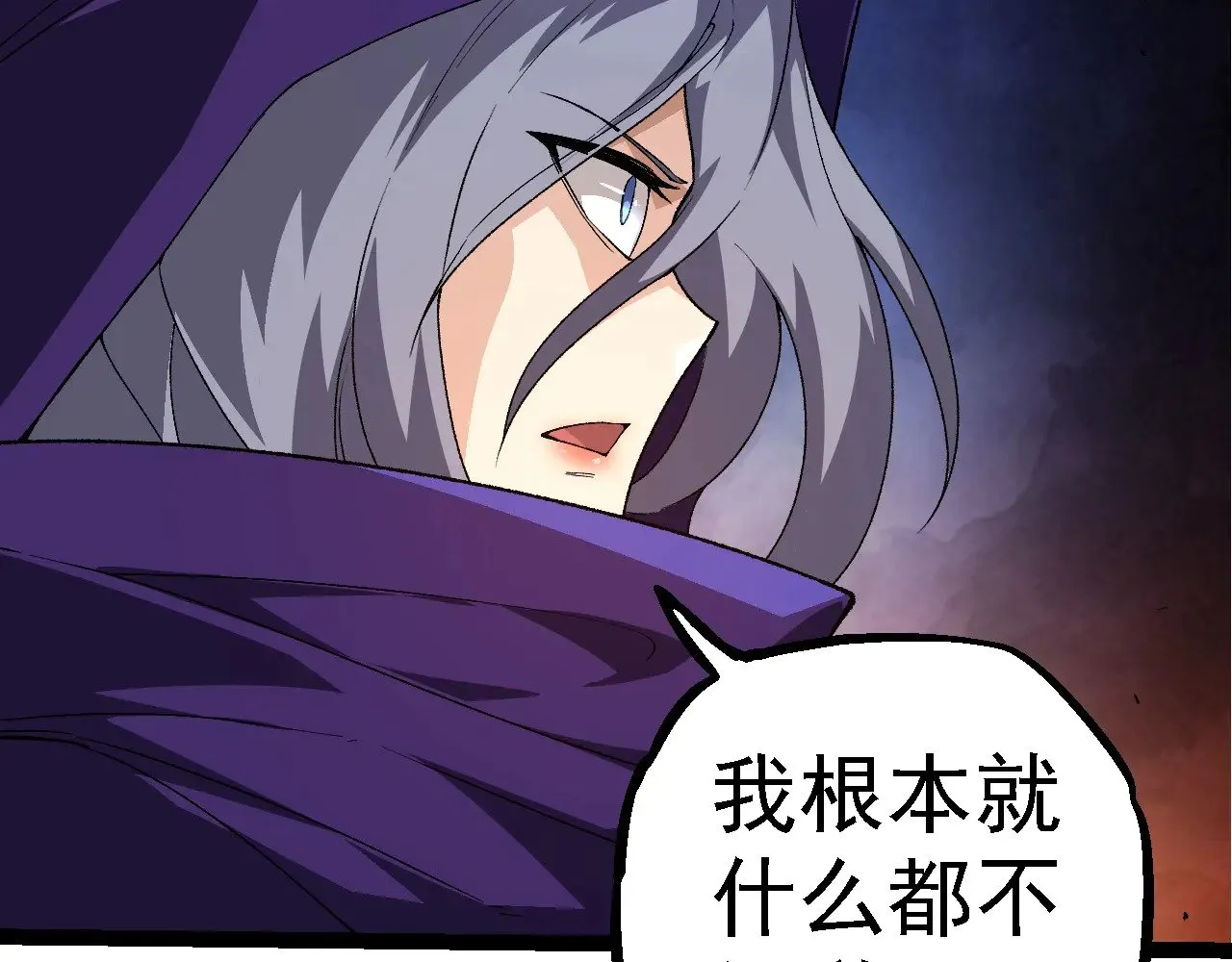 第280话 被预见的未来38