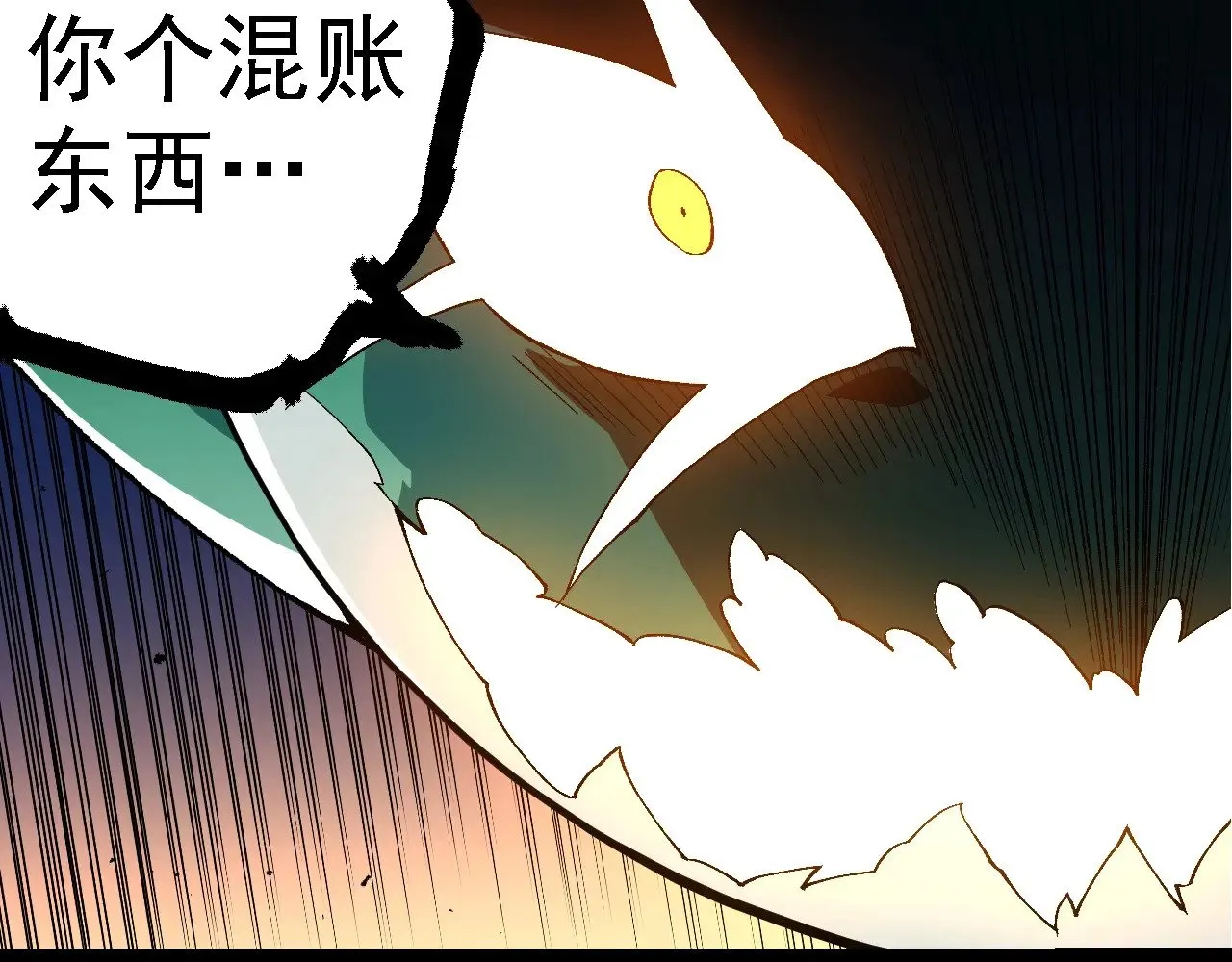 第278话 金星之战46