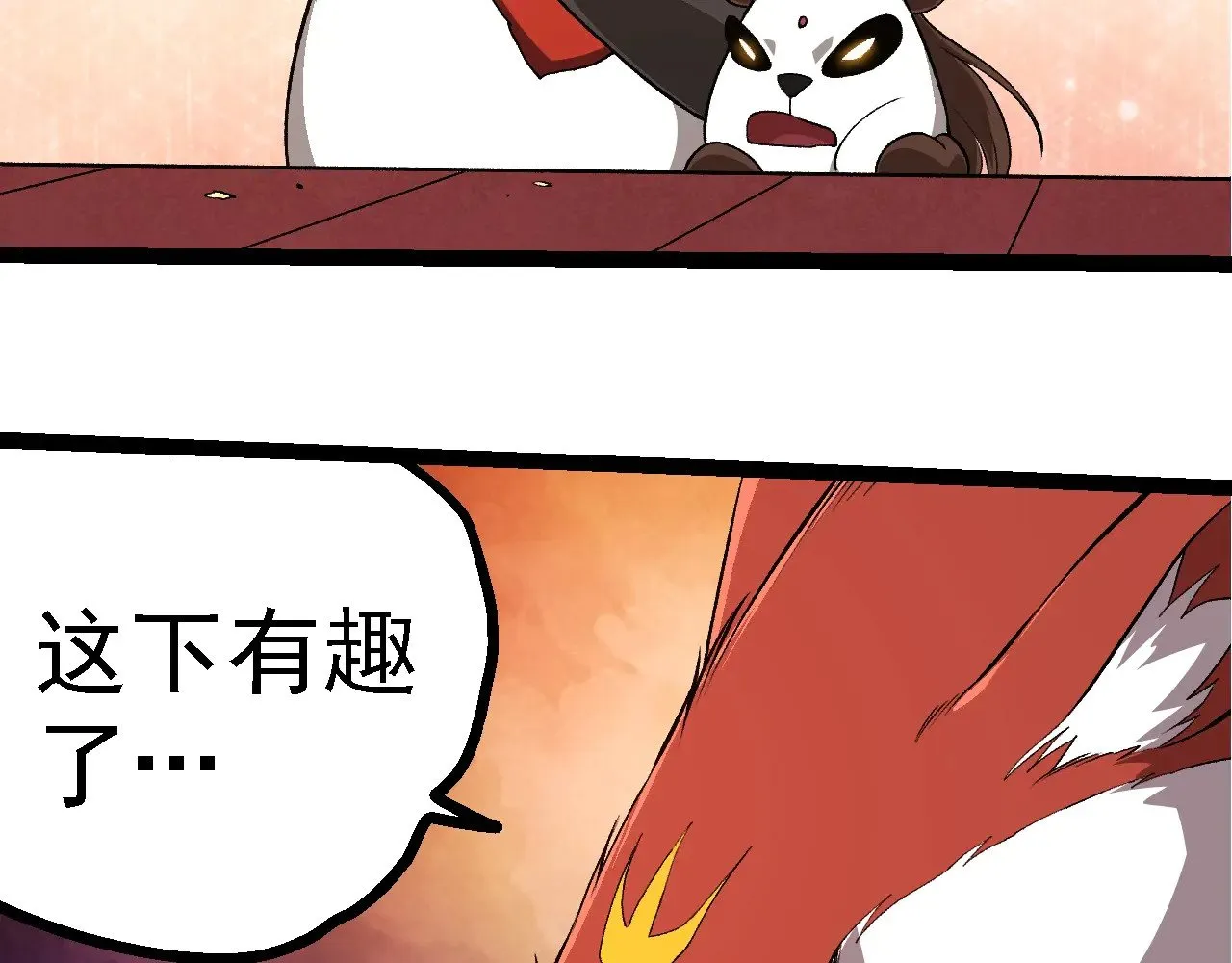 第266话 俘虏虚空之王102