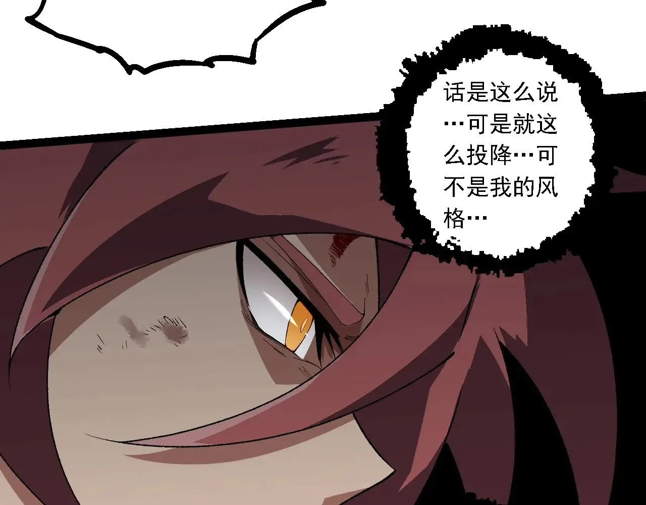第267话 龙之血脉67