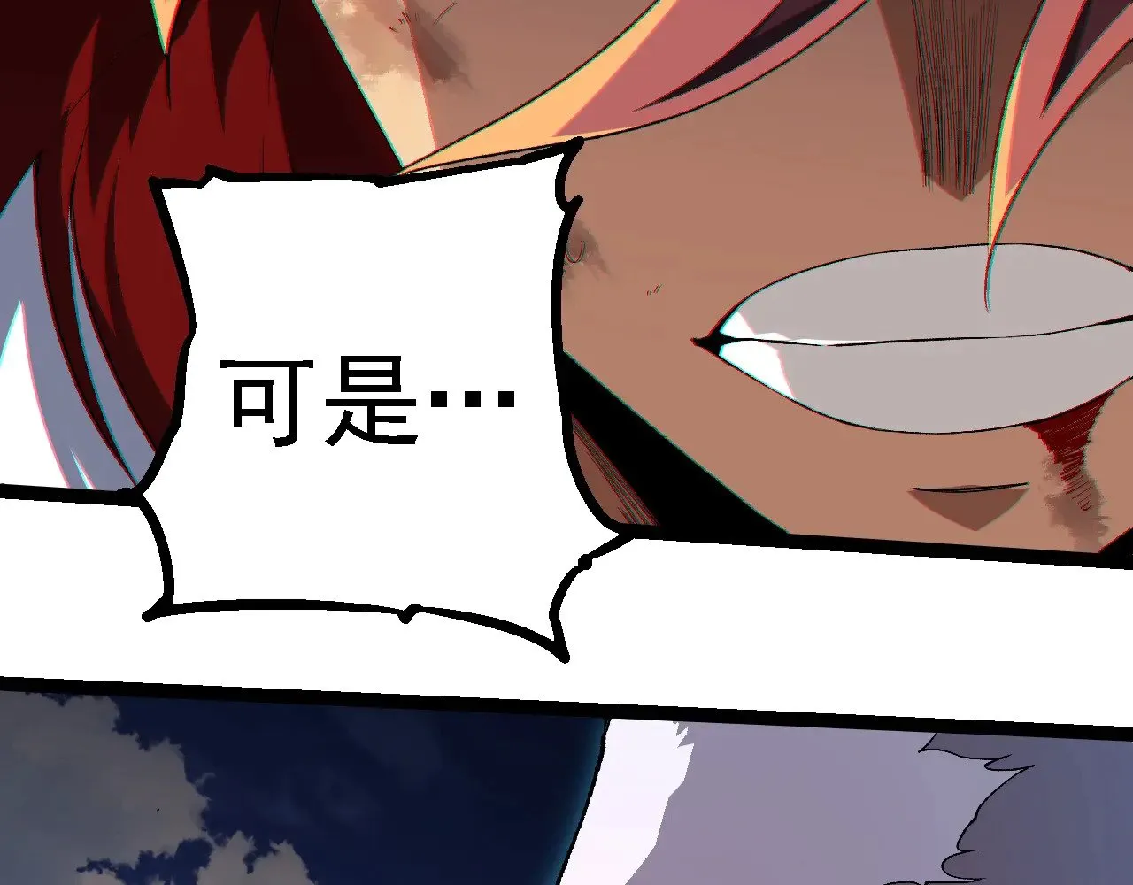 第267话 龙之血脉71