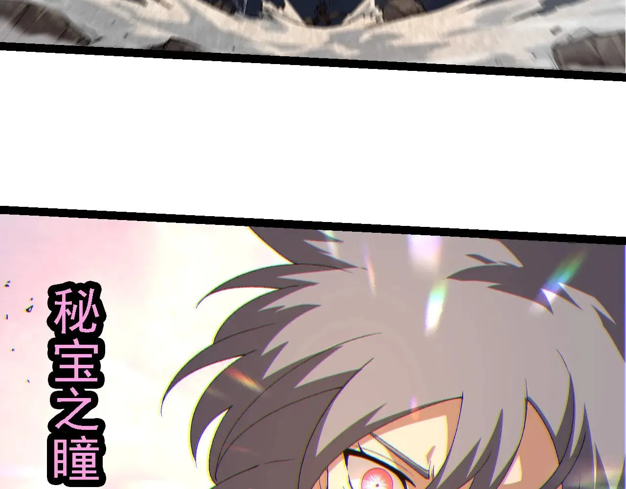 第273话 察觉弱点57