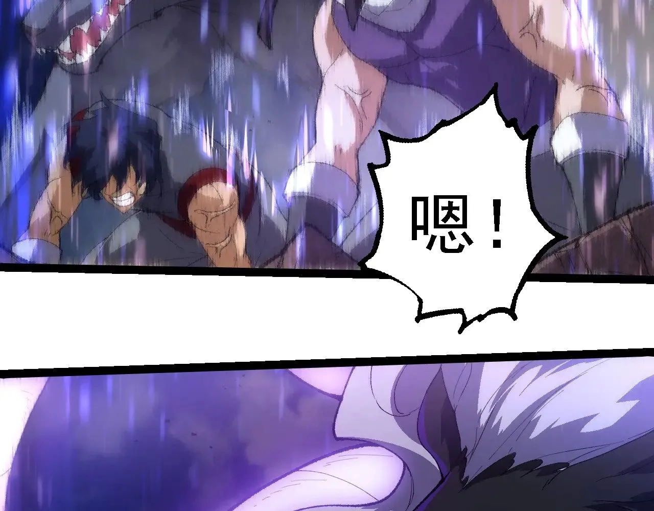 第263话 重力考核12