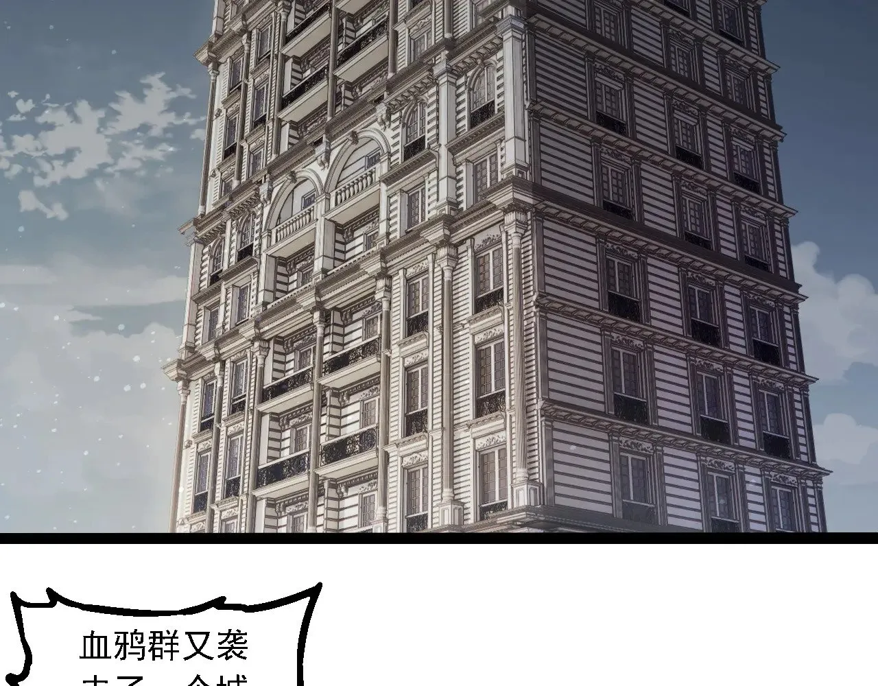 第281话 强化虫洞78
