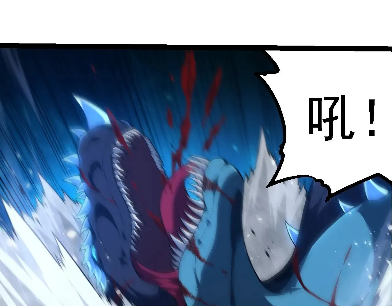 第265话 紫镰的战斗61