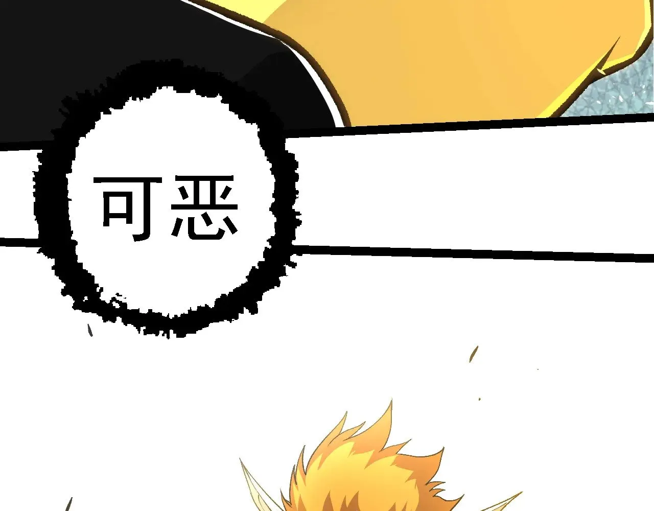 第276话 生擒67