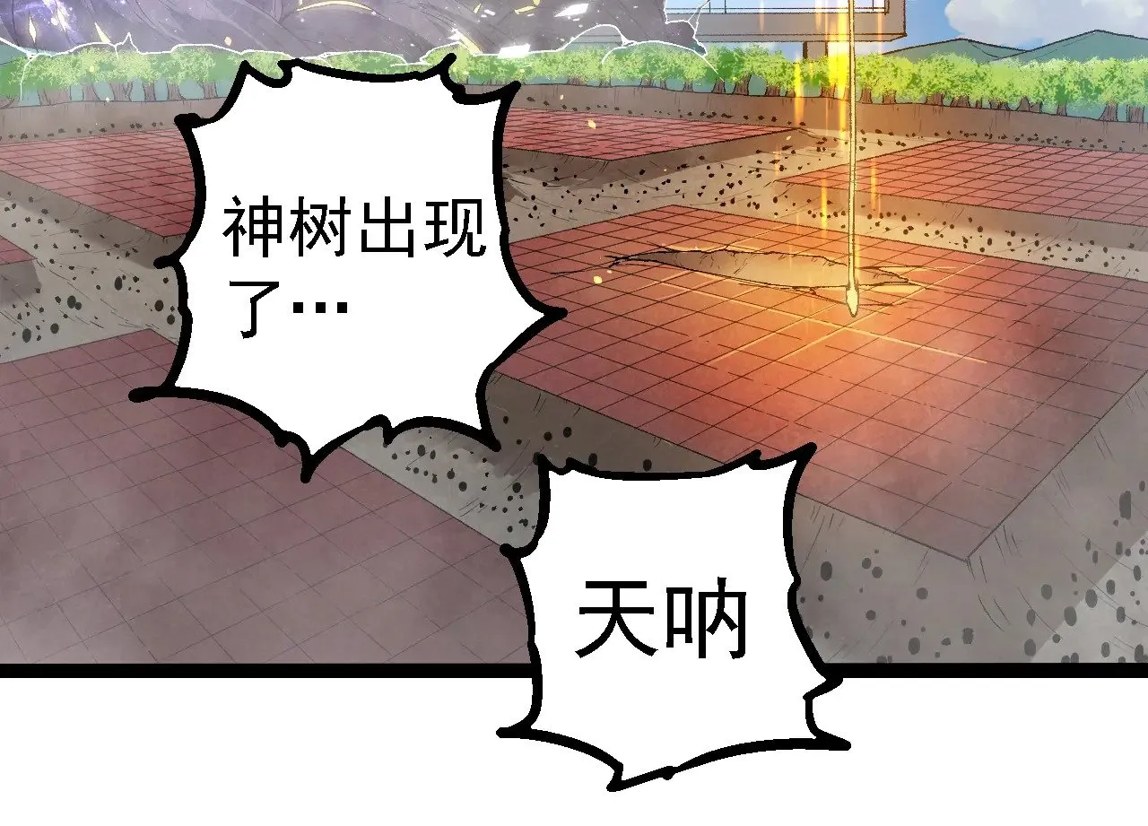 第267话 龙之血脉83