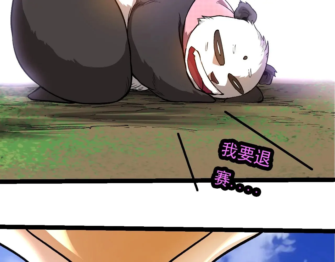 第264话 第一场比试结束50