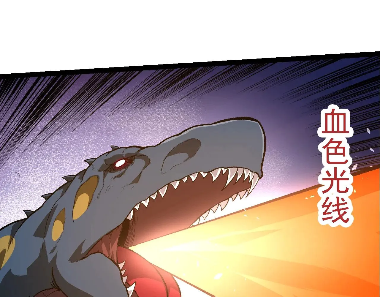 第272话 异星种74
