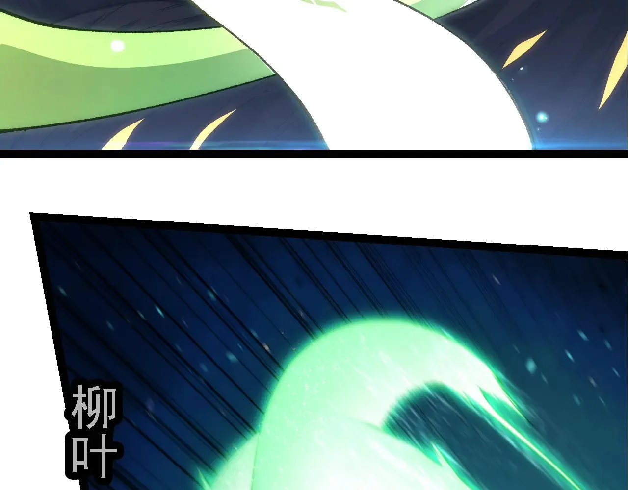第269话 迷雾大山又是和平的一天87