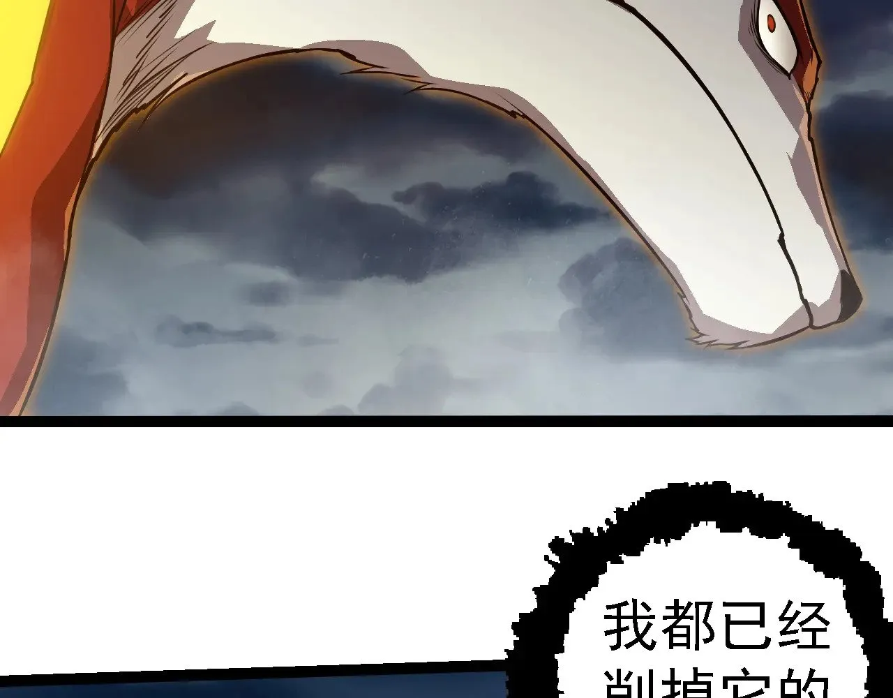 第274话 无法杀死？！50
