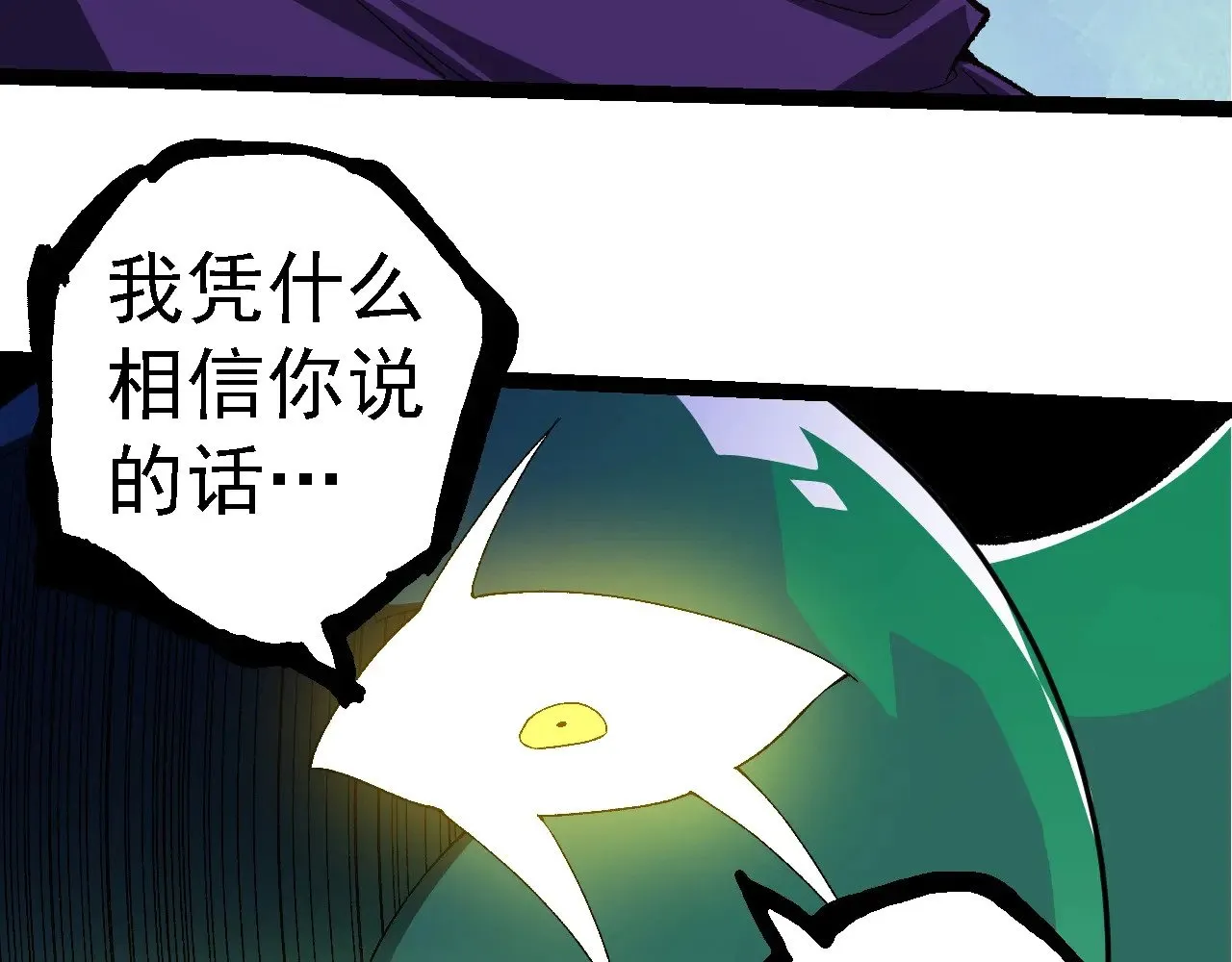 第280话 被预见的未来59