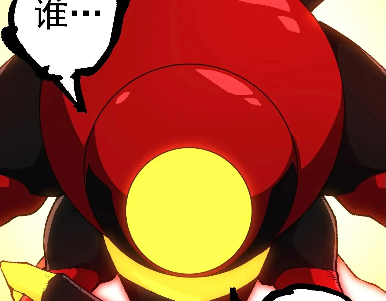 第273话 察觉弱点16