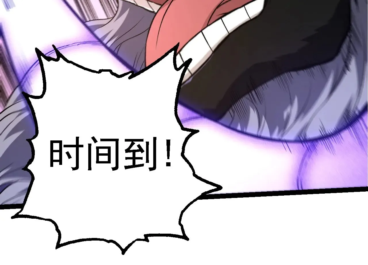 第264话 第一场比试结束53