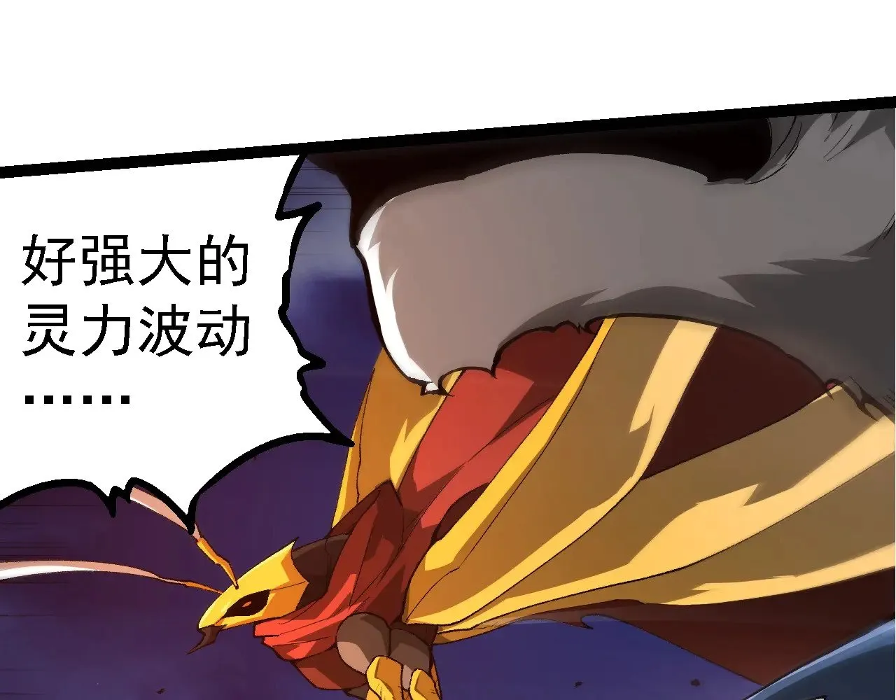第276话 生擒96