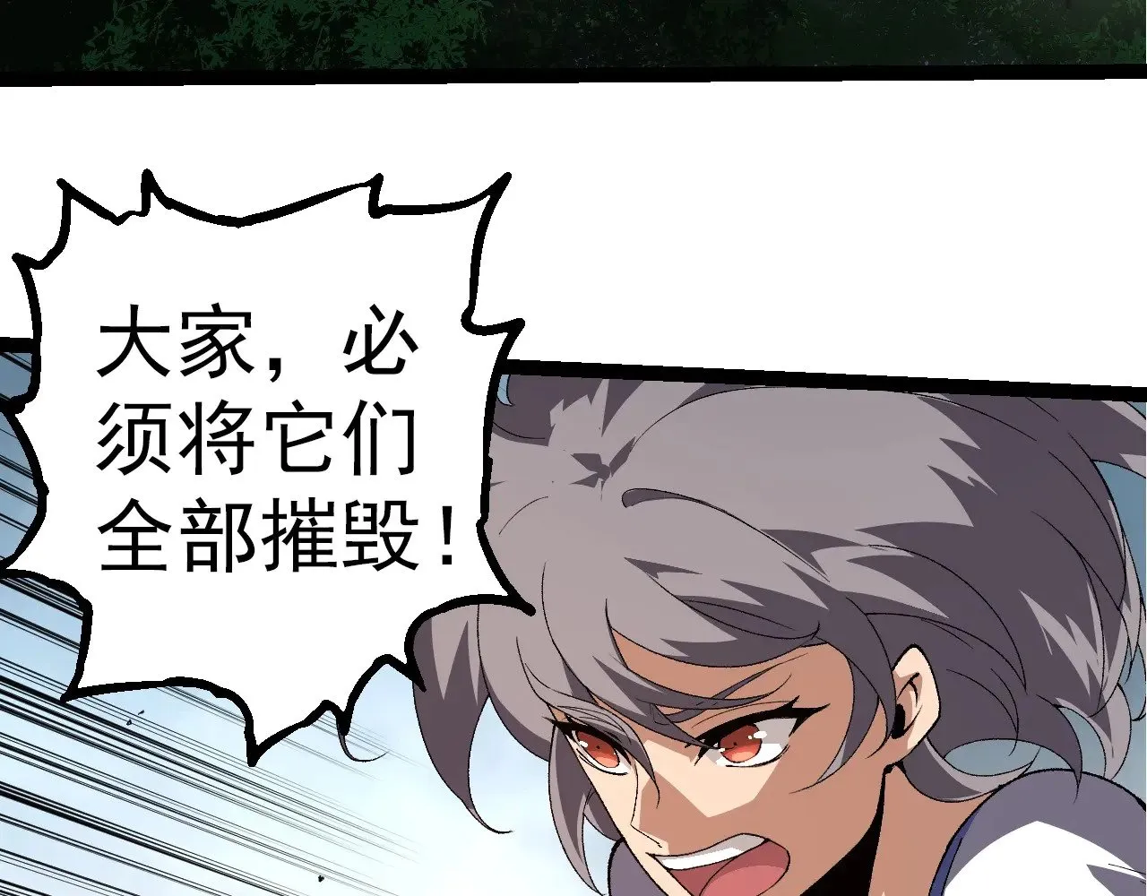 第275话 源源不断6