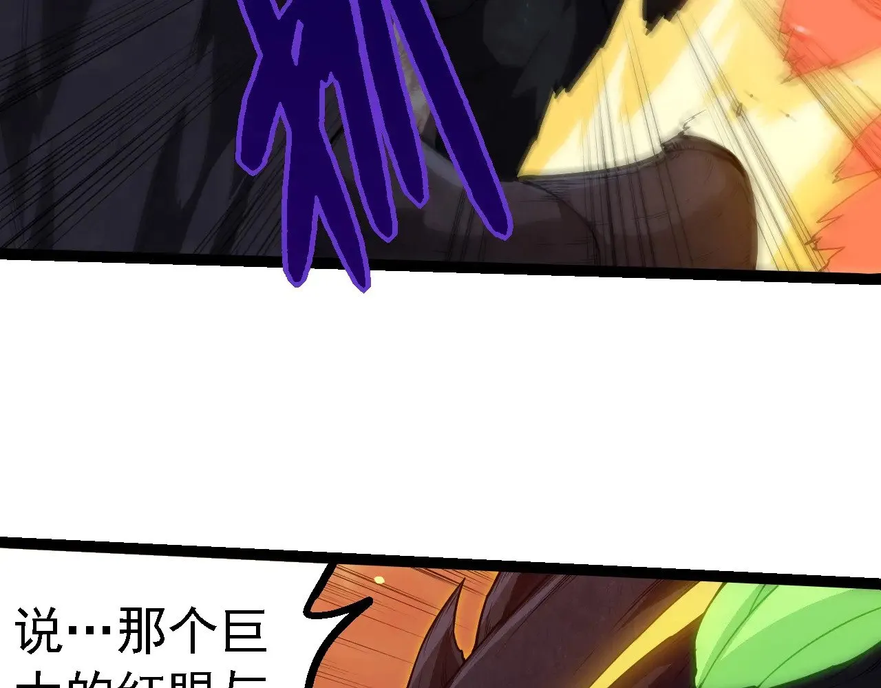 第279话 星核35