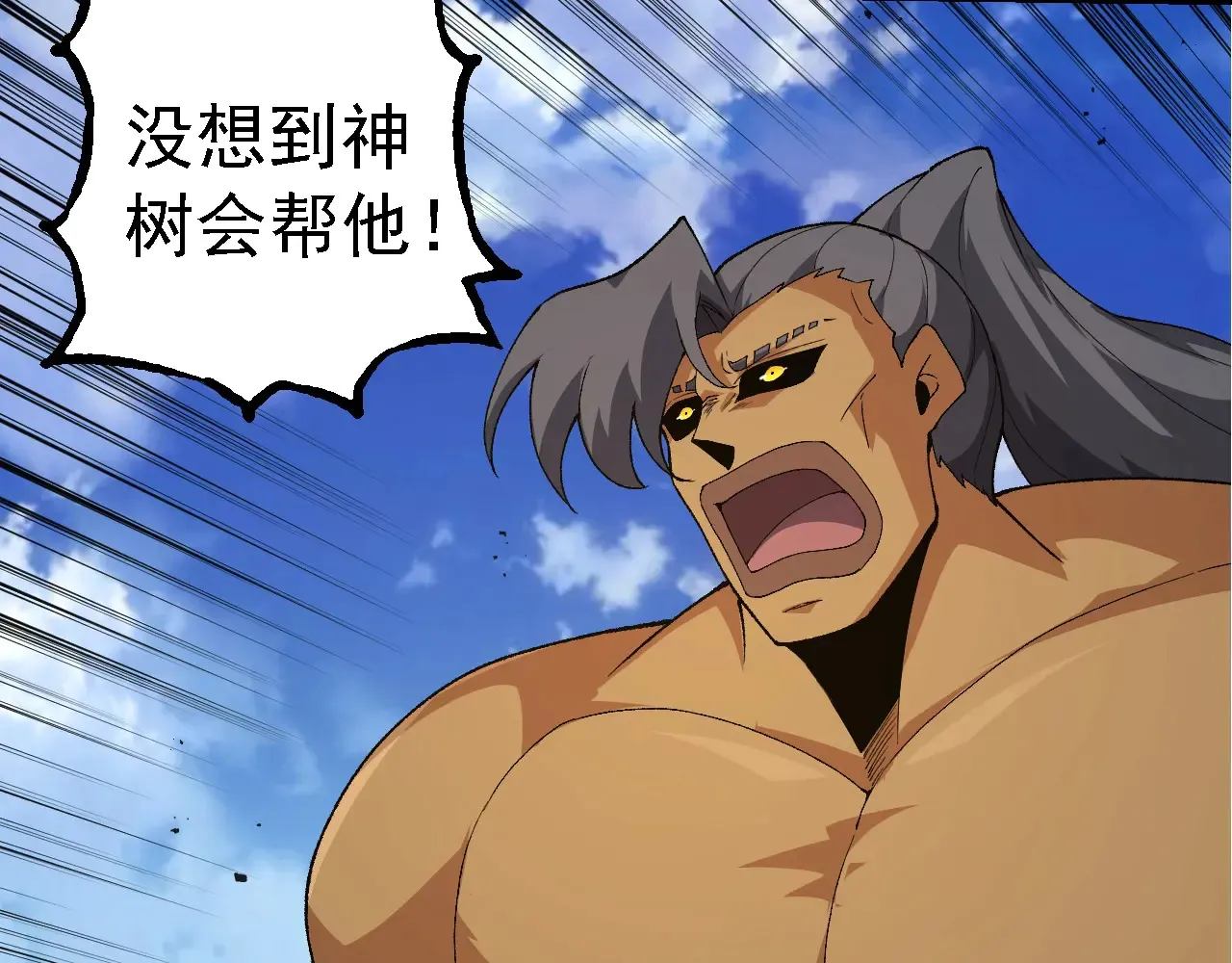 第269话 迷雾大山又是和平的一天8