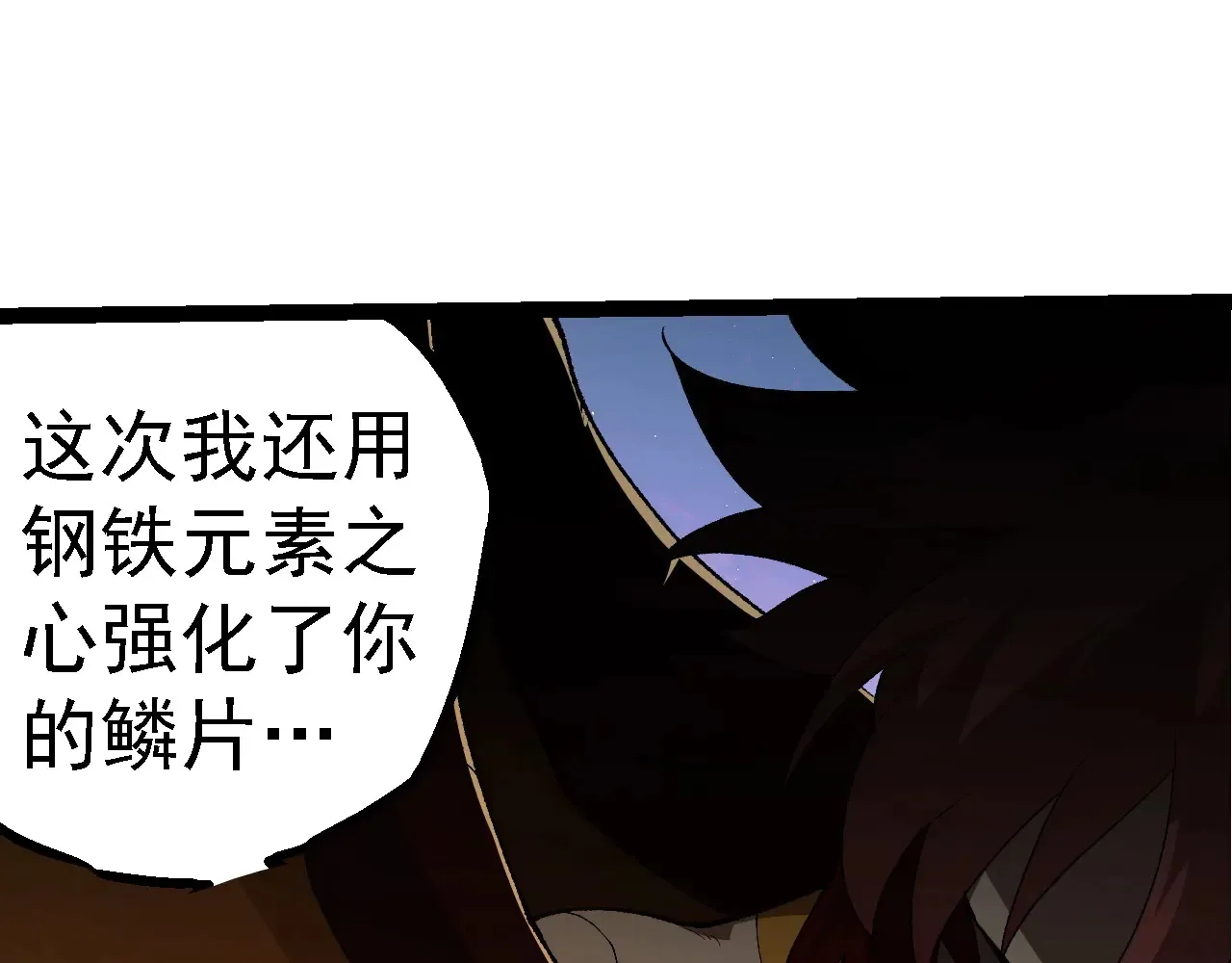 第269话 迷雾大山又是和平的一天19