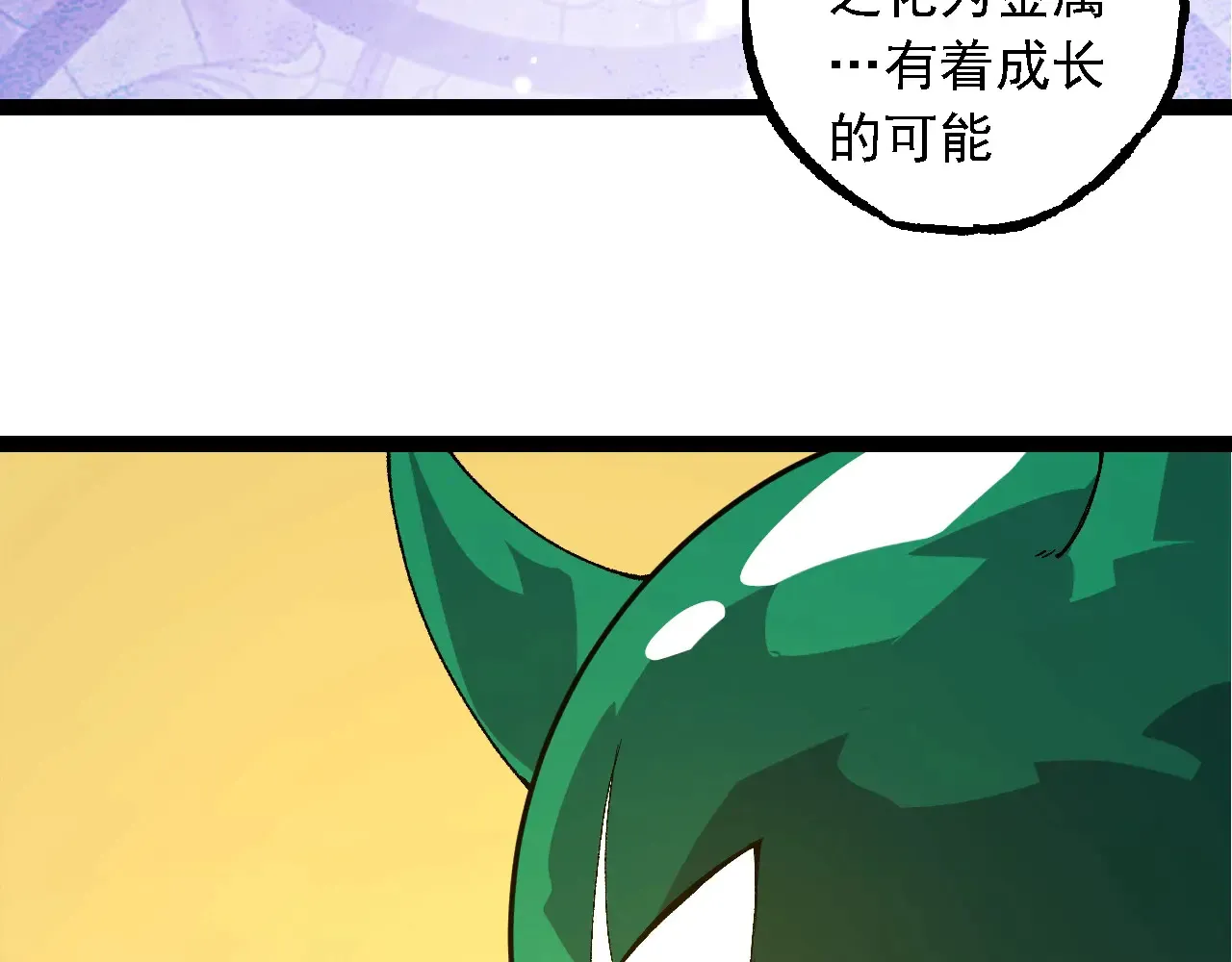 第269话 迷雾大山又是和平的一天29