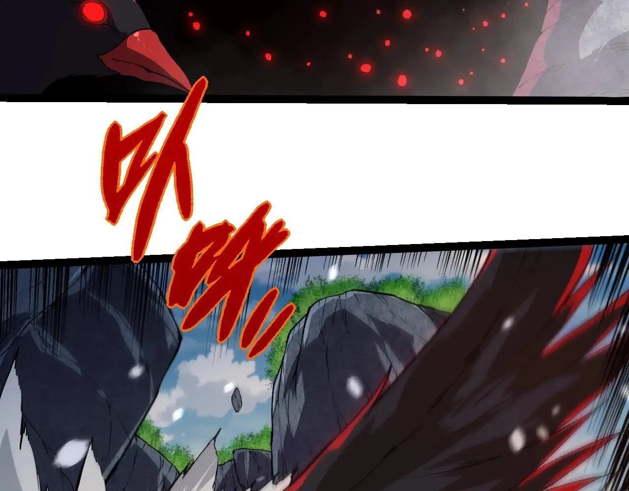 第281话 强化虫洞97