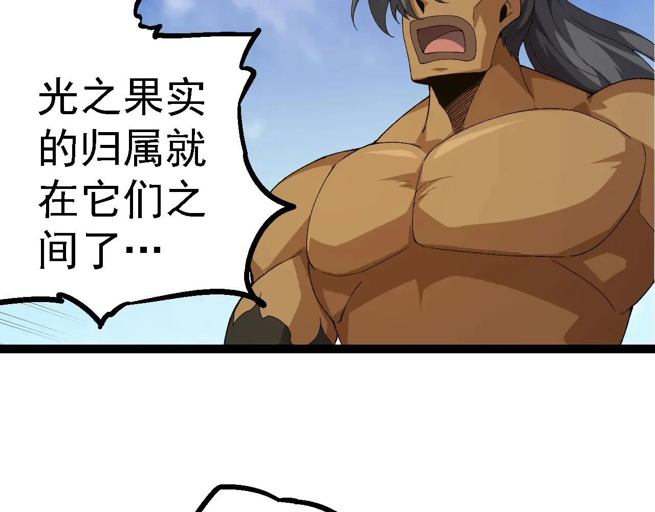 第269话 迷雾大山又是和平的一天38
