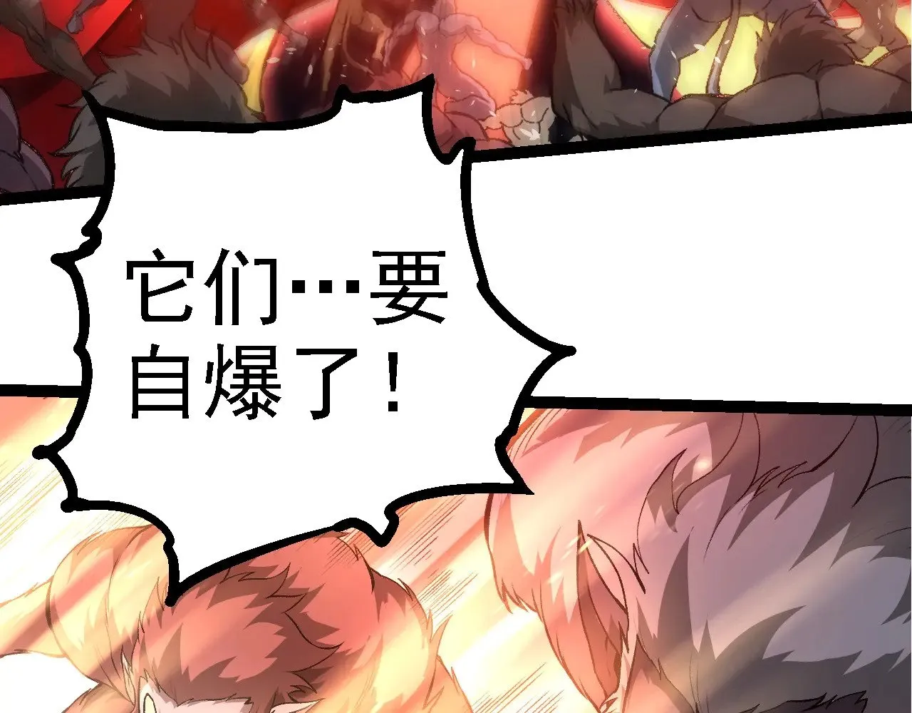 第276话 生擒32