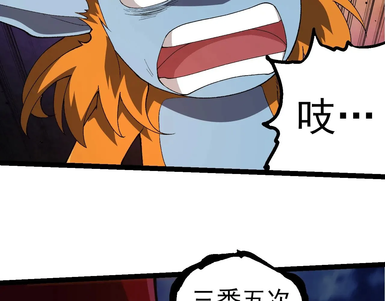 第275话 源源不断88