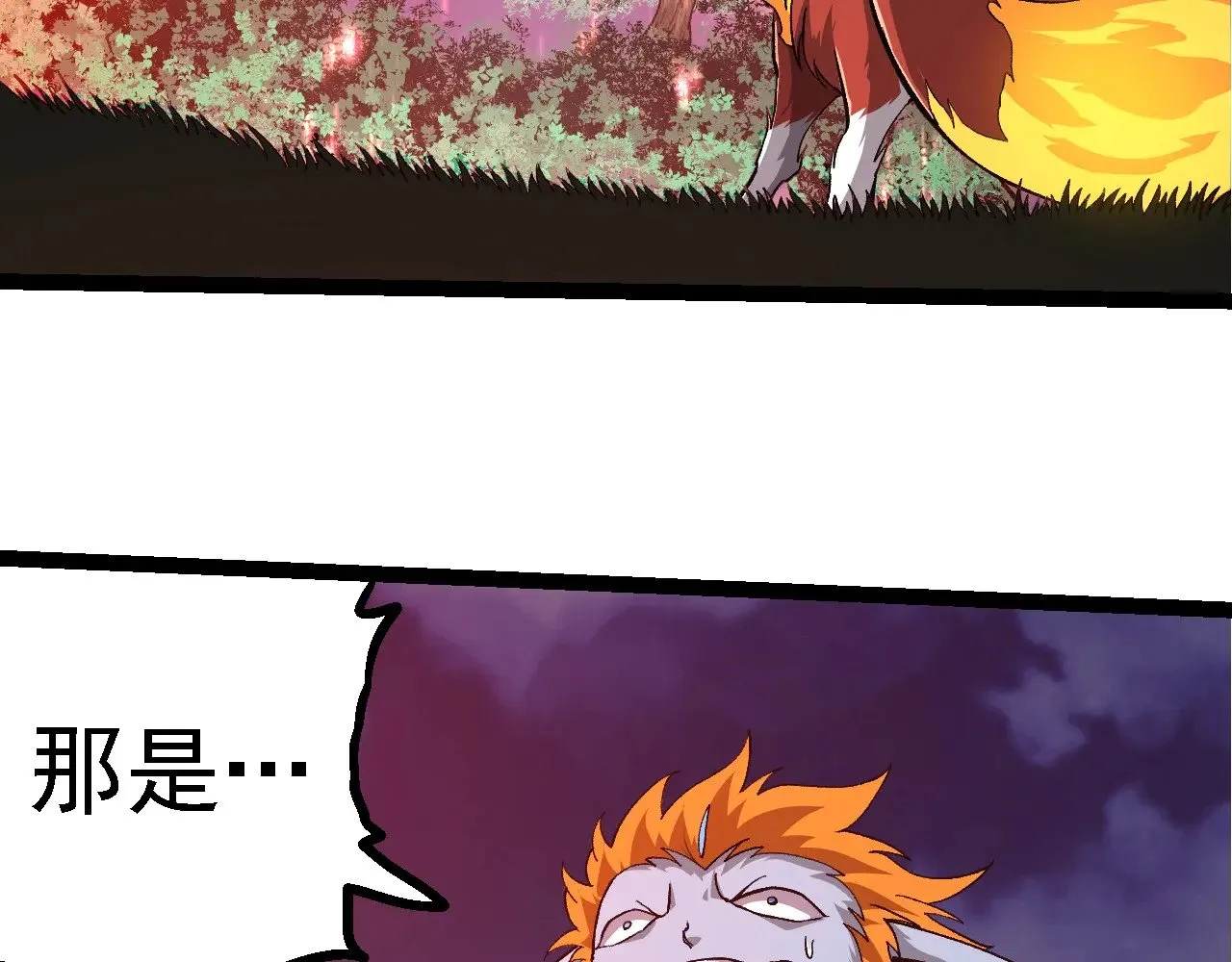 第272话 异星种20