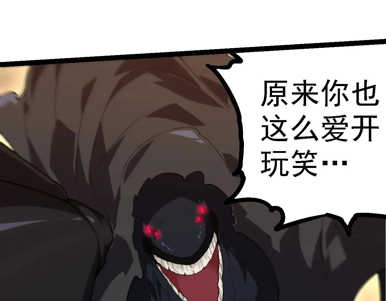 第278话 金星之战54