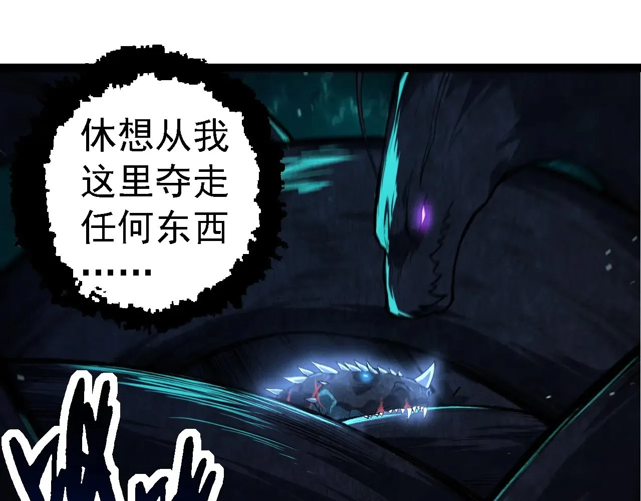 第266话 俘虏虚空之王14