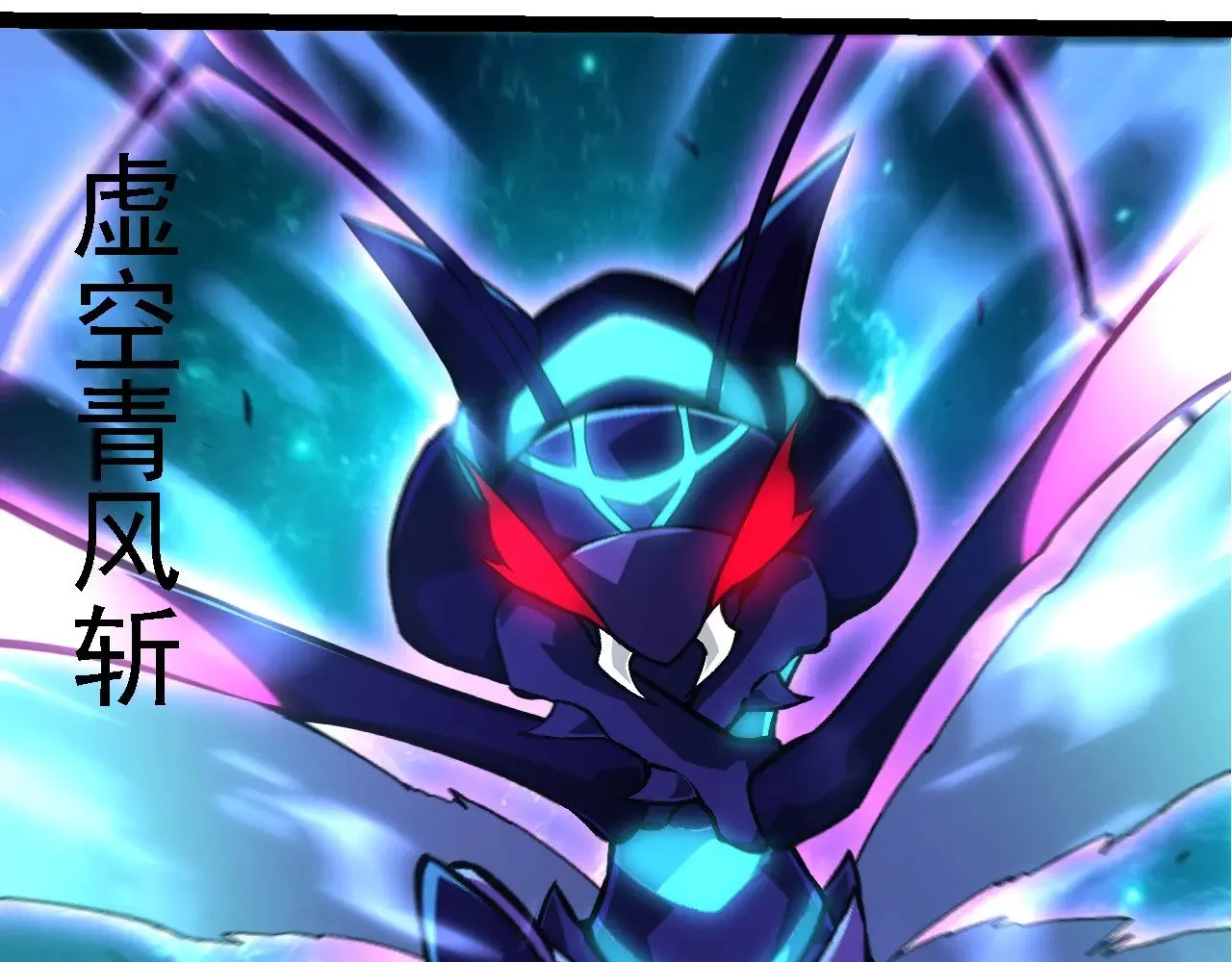 第264话 第一场比试结束96