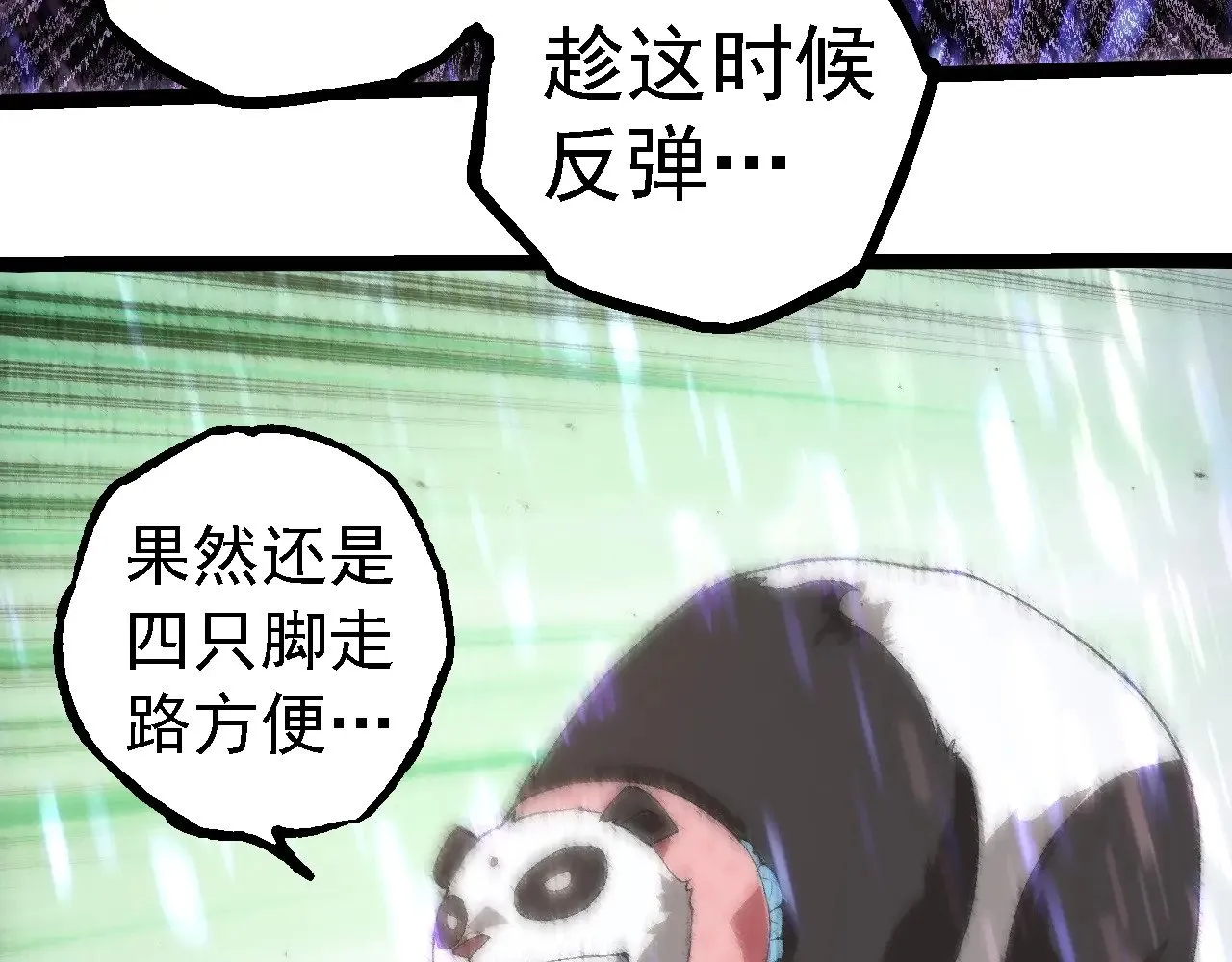 第263话 重力考核16