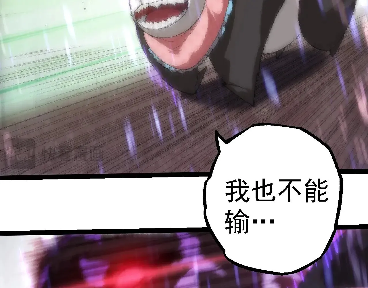 第263话 重力考核17