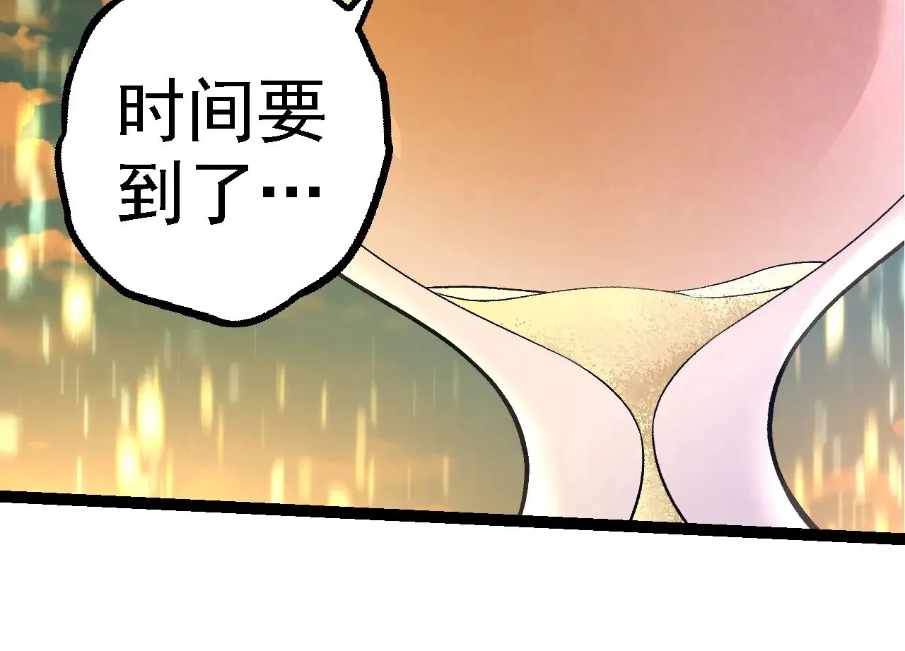 第264话 第一场比试结束33