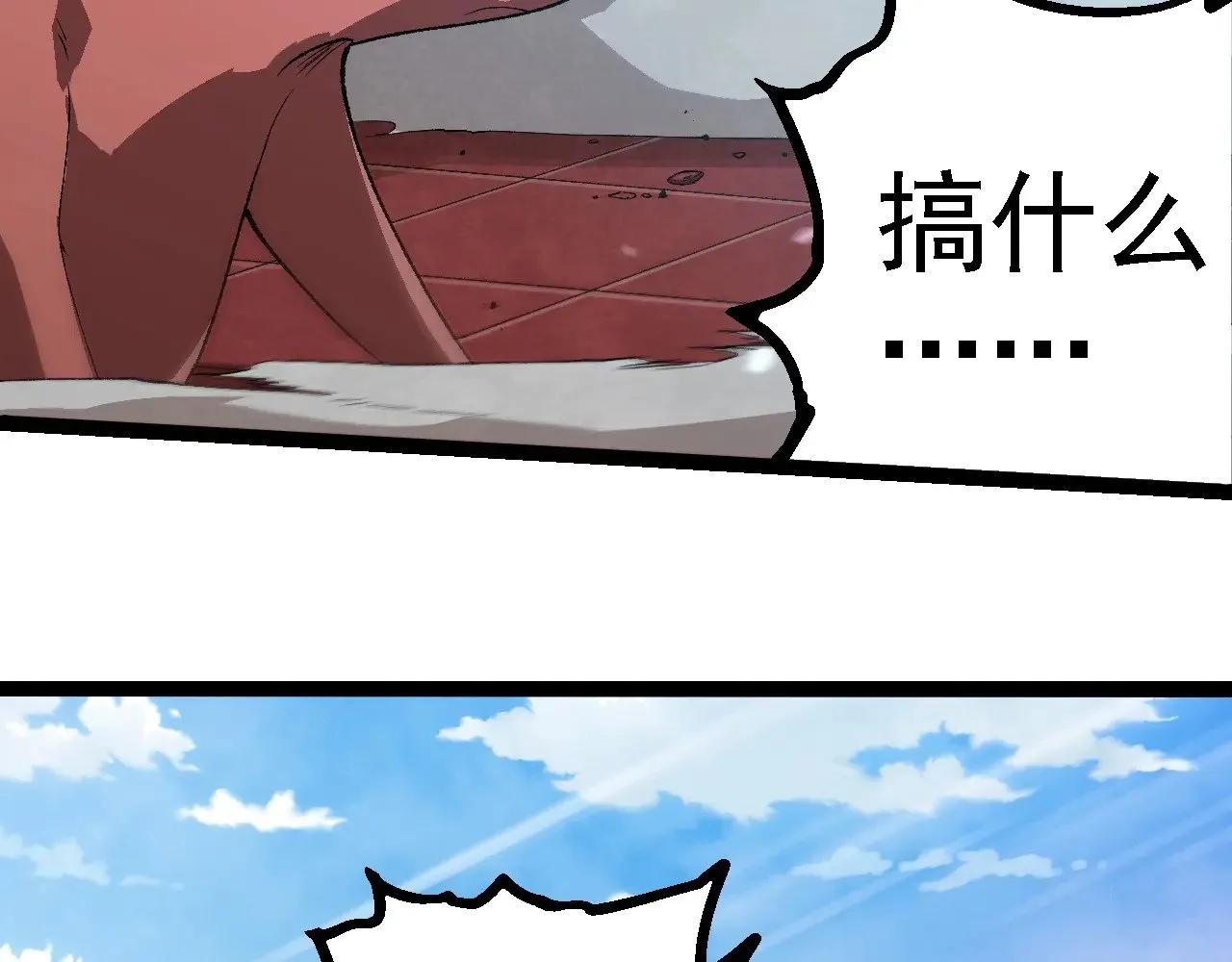 第267话 龙之血脉48