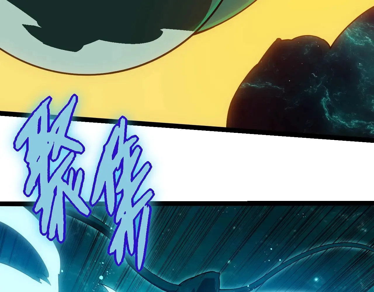 第270话 青龙之躯80