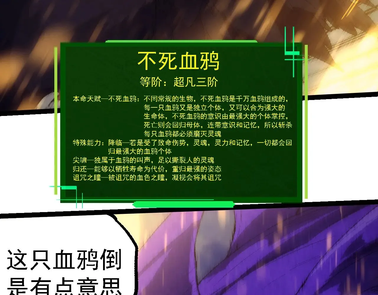 第263话 重力考核55
