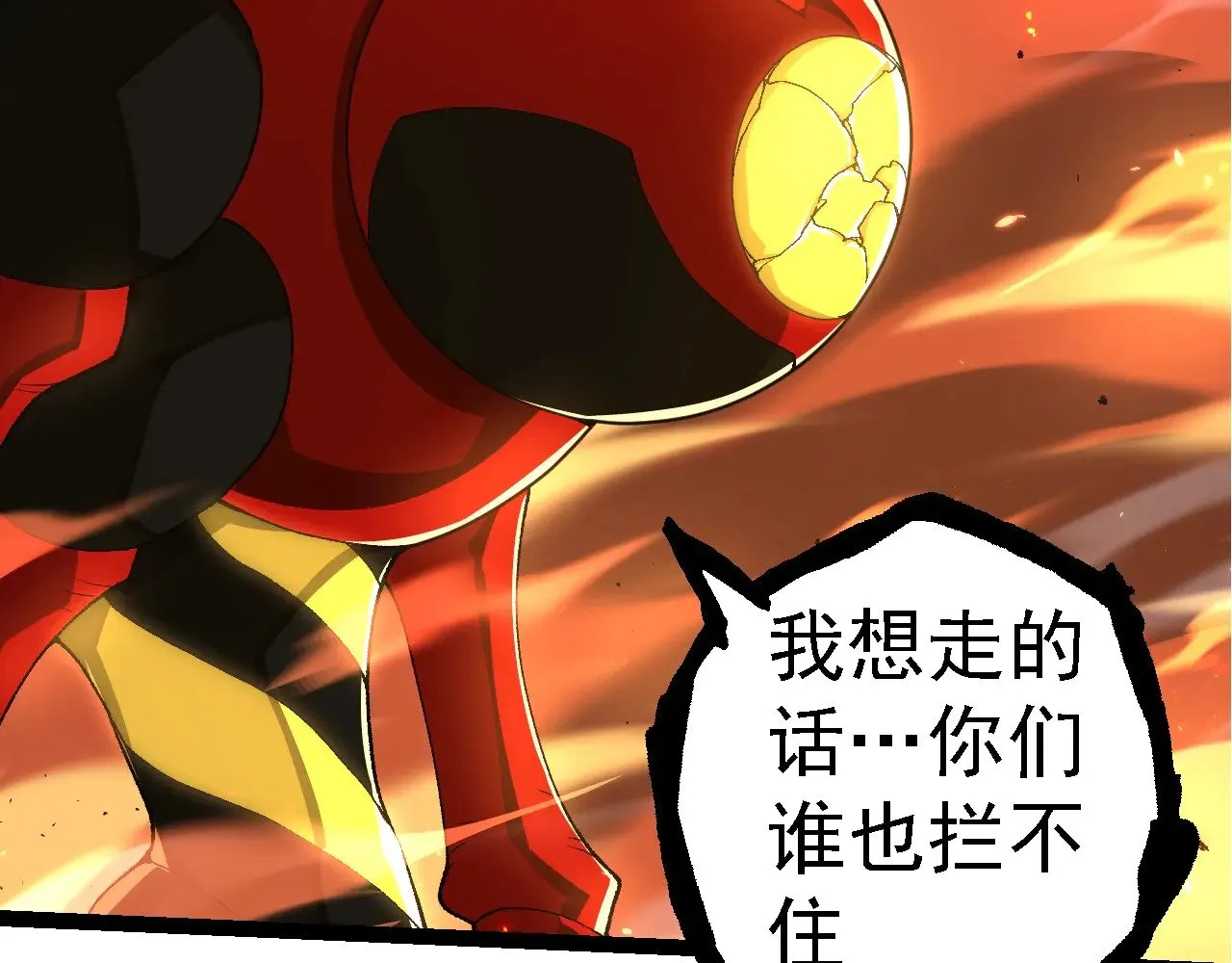 第276话 生擒81
