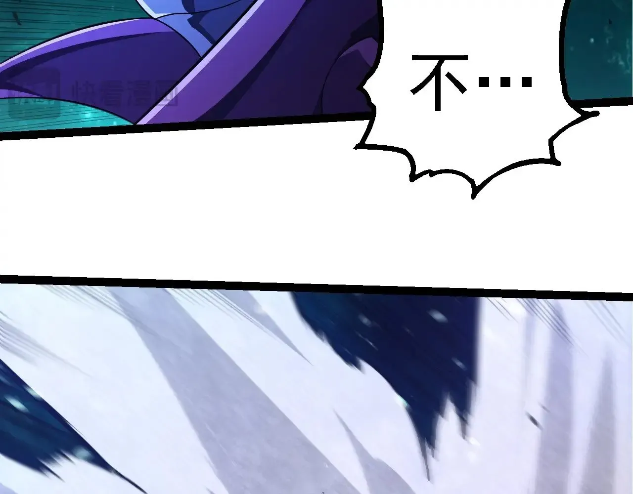 第265话 紫镰的战斗98
