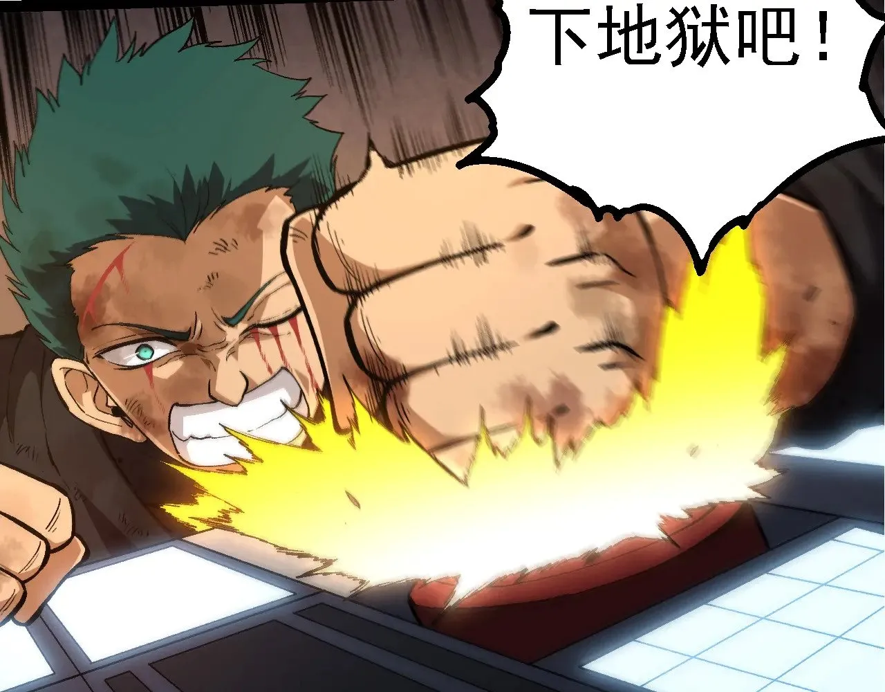 第271话 从天而降的恐怖81