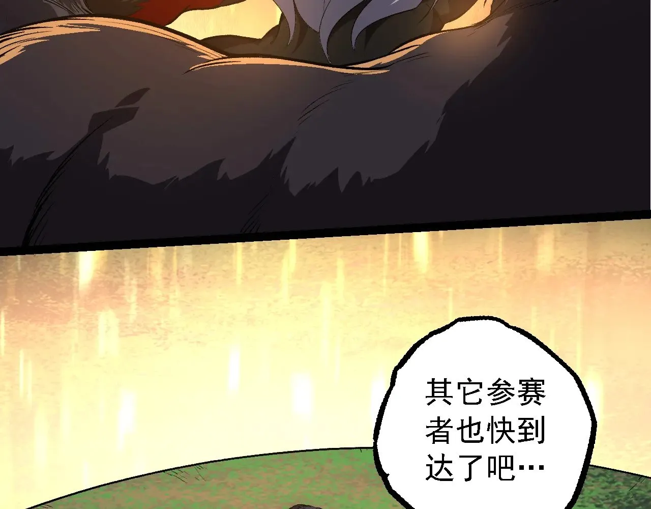 第264话 第一场比试结束10