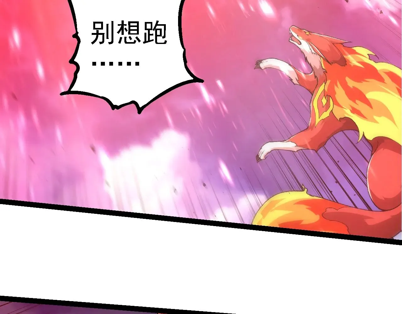 第276话 生擒90
